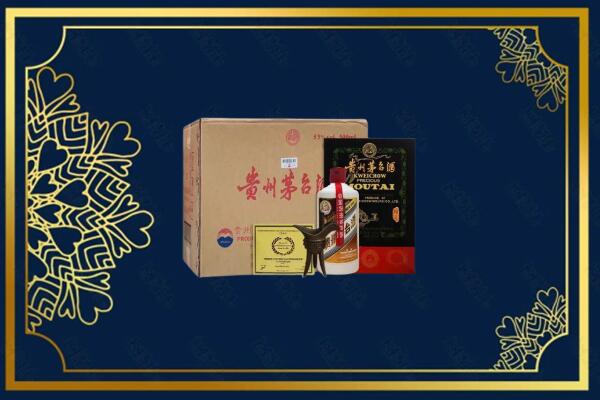 鹿寨县烟酒回收贵宾特制茅台酒
