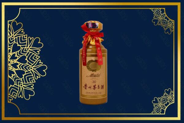 鹿寨县高价求购回收30年茅台酒