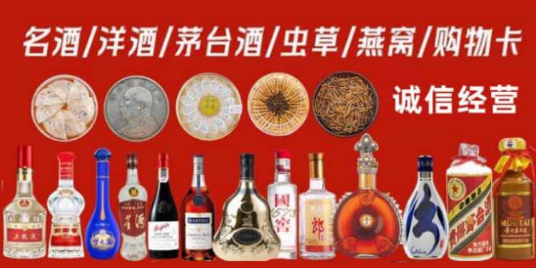 鹿寨县回收烟酒